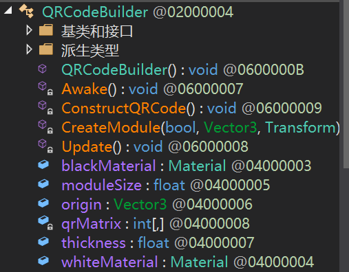 dnSpy 关键位置